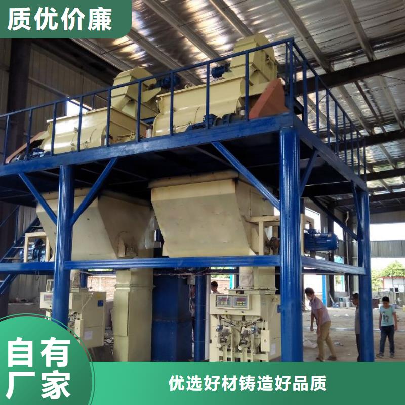 性价比高的干粉砂浆设备销售厂家