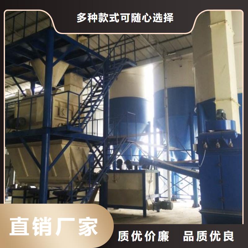 干粉砂浆设备实业厂家