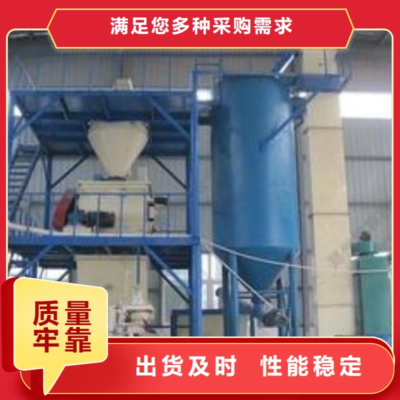 干粉砂浆设备品种齐全