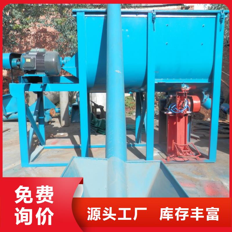 泗县干粉砂浆设备-好产品放心可靠