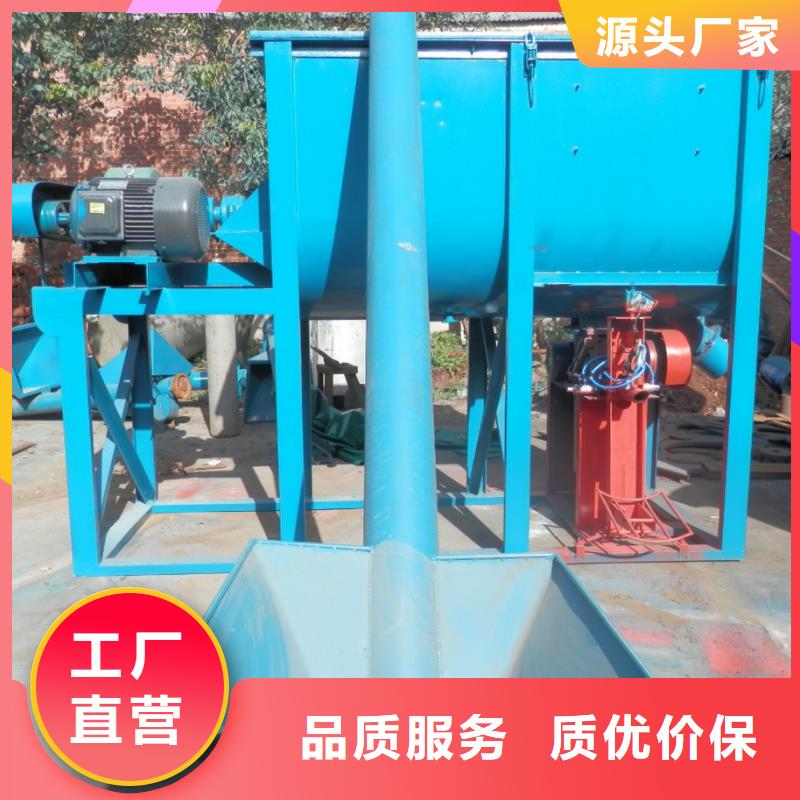 干粉砂浆设备量大优惠