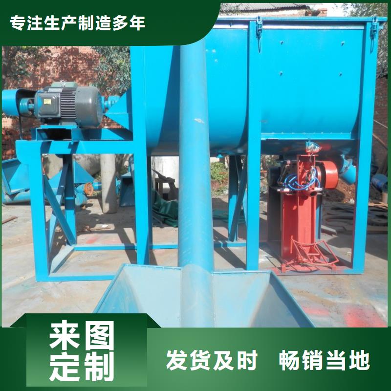 干粉砂浆设备如何选择