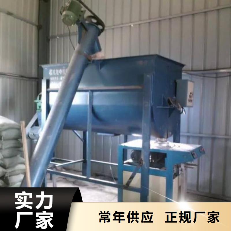干粉砂浆设备生产厂家欢迎订购