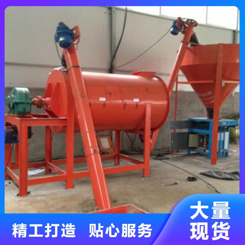 干粉砂浆设备生产基地