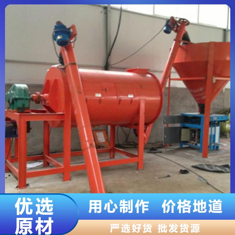 干粉砂浆设备批发零售均可