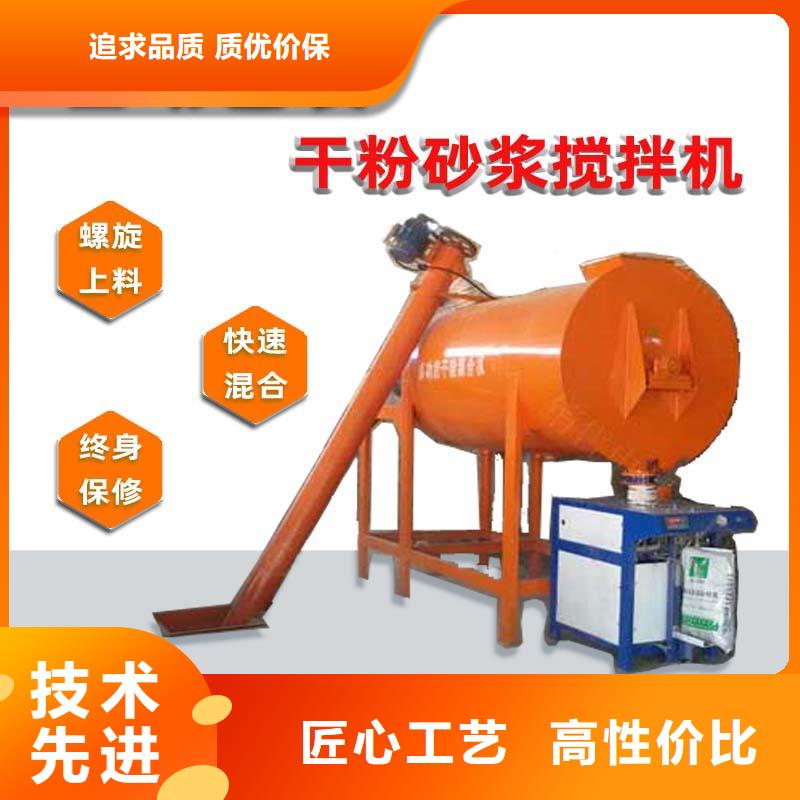 干粉砂浆设备促销