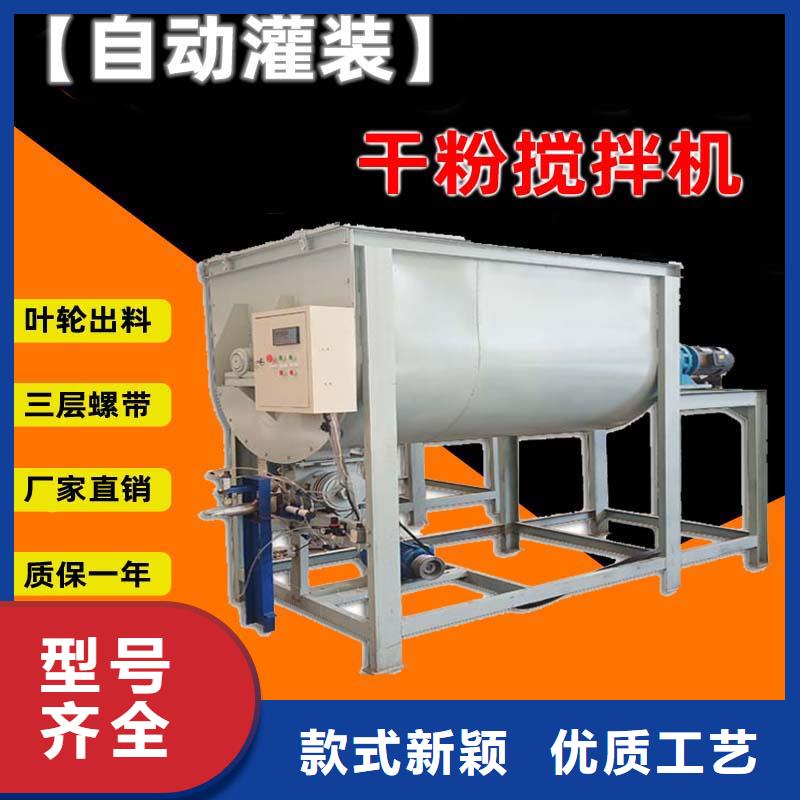 干粉砂浆设备企业-实力雄厚