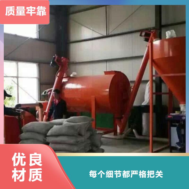 干粉砂浆设备促销