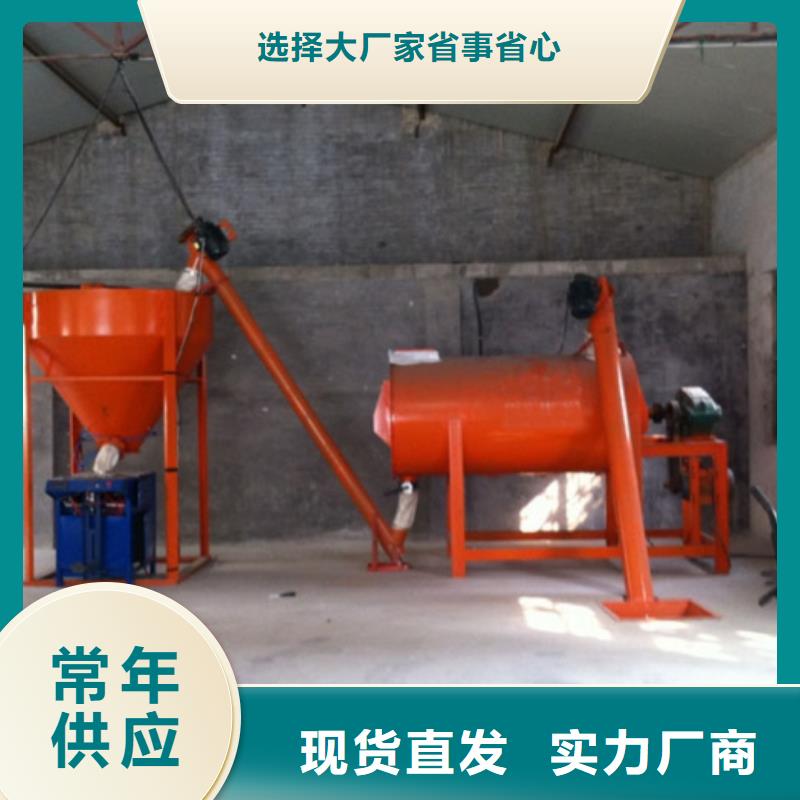 干粉砂浆设备-干粉砂浆设备值得信赖