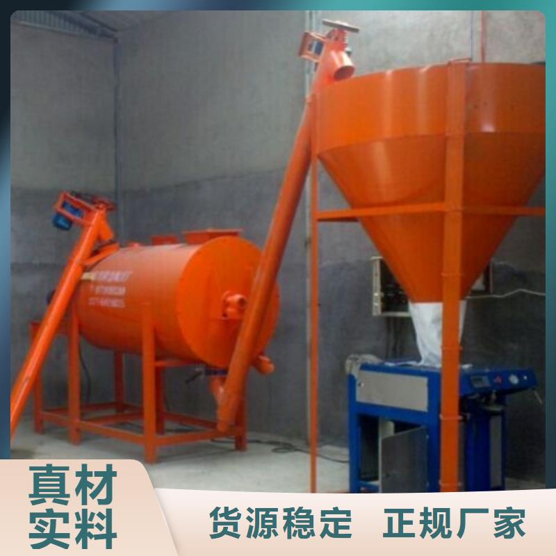 好消息：干粉砂浆设备厂家优惠直销