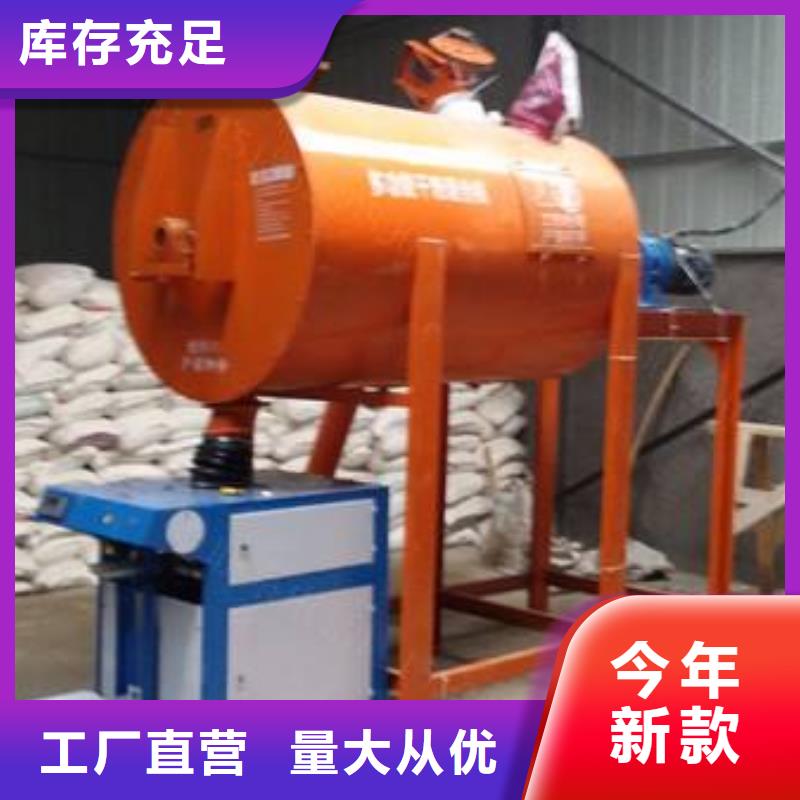 发货速度快的干粉砂浆设备销售厂家