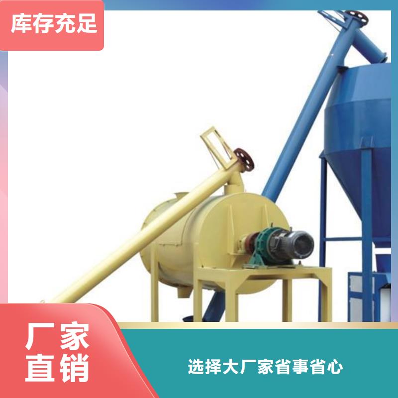 干粉砂浆设备快速下单