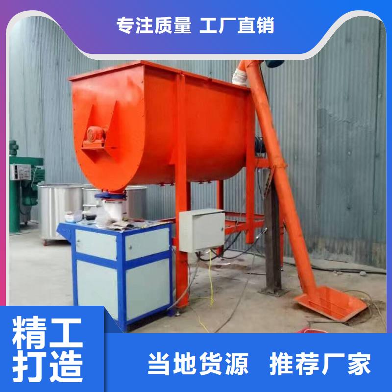 干粉砂浆设备大厂家售后无忧