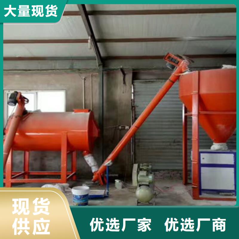 经验丰富的干粉砂浆设备生产厂家