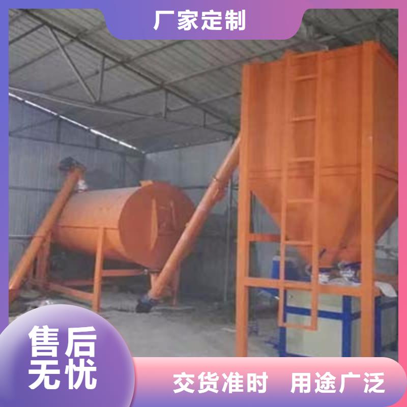 干粉砂浆设备多少钱