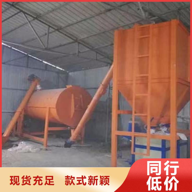 发货速度快的干粉砂浆设备销售厂家