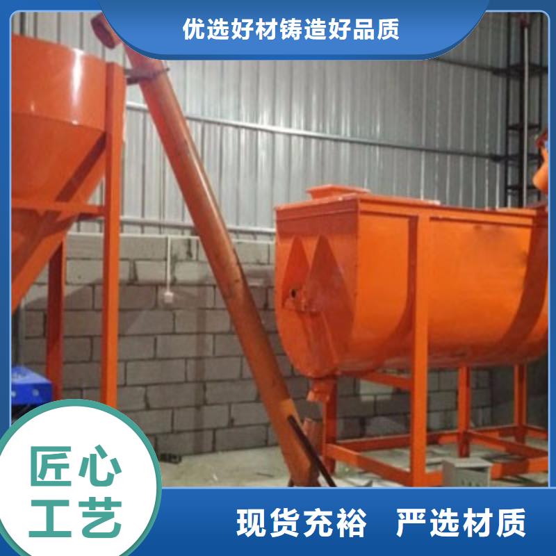 质量可靠的干粉砂浆设备厂商