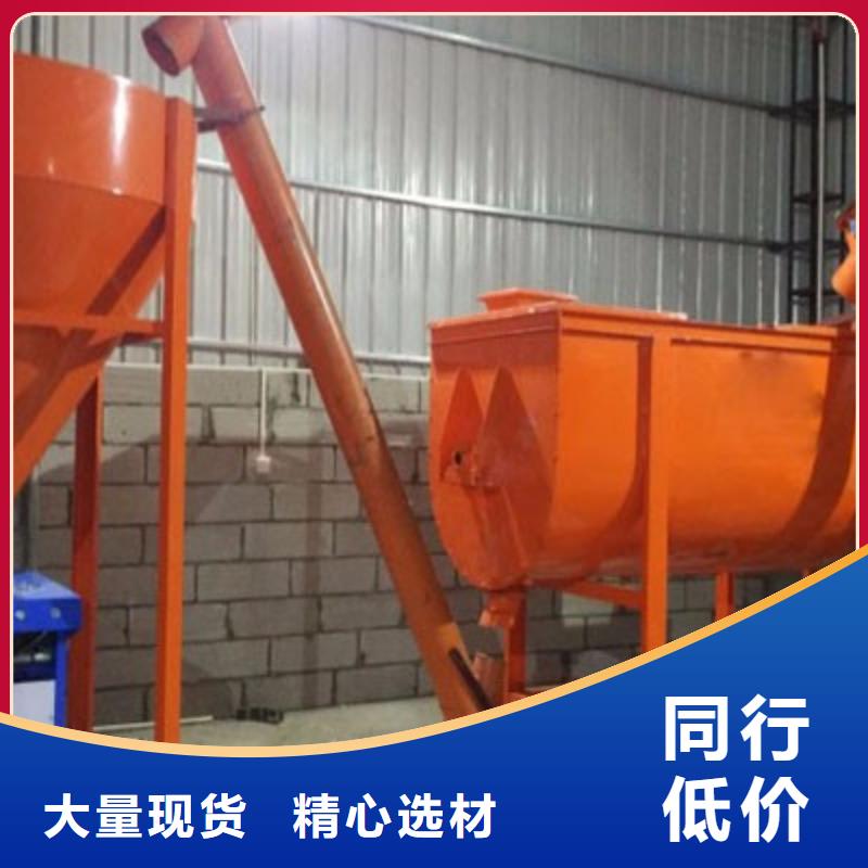 【干粉砂浆设备】_价格_厂家