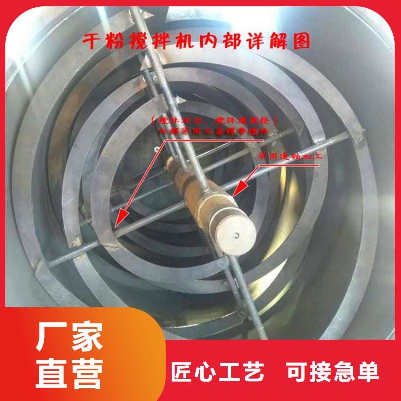 干粉砂浆设备-厂家为您在线服务