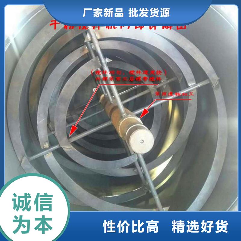 优选：干粉砂浆设备