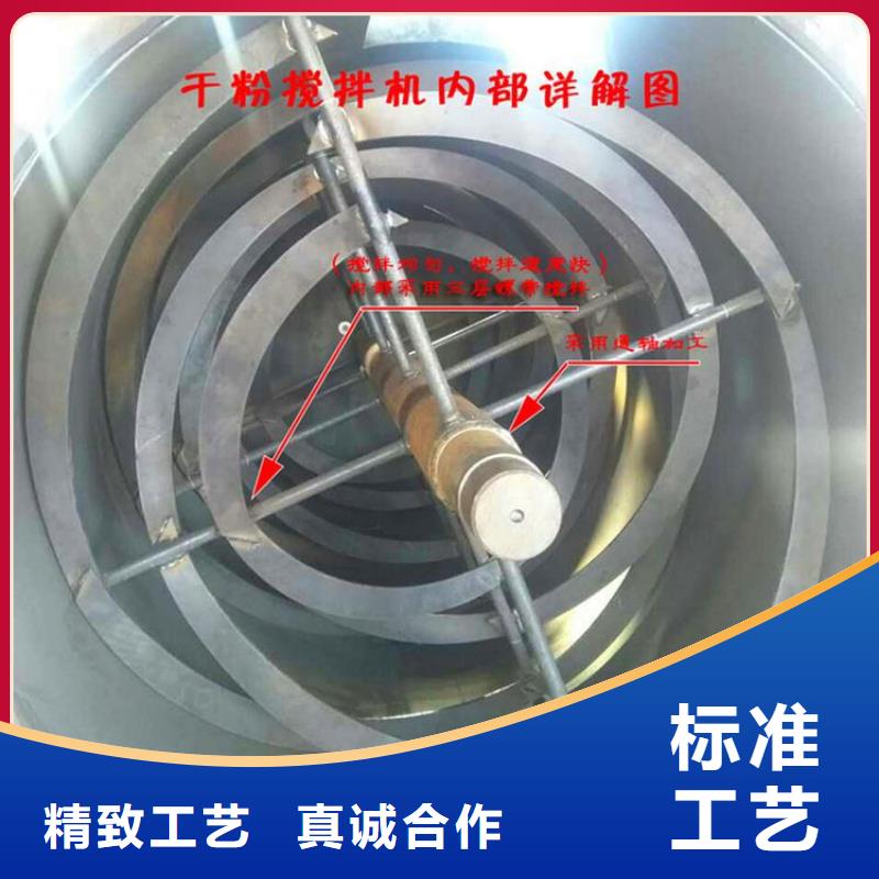 干粉砂浆设备品牌企业
