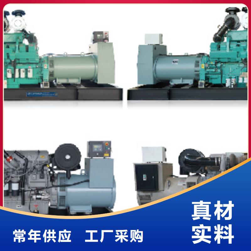 2025质量可靠##发电机出租##厂家批发