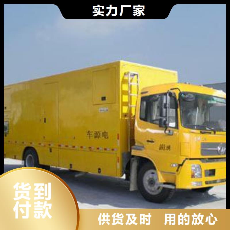发电机出租免费咨询