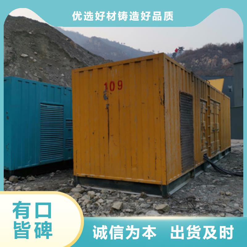 发电机出租多年行业经验