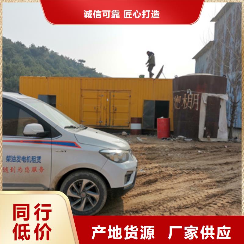 发电机出租现货即发