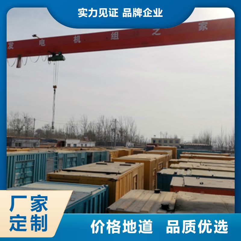 厂家主打产品发电机出租欢迎询价