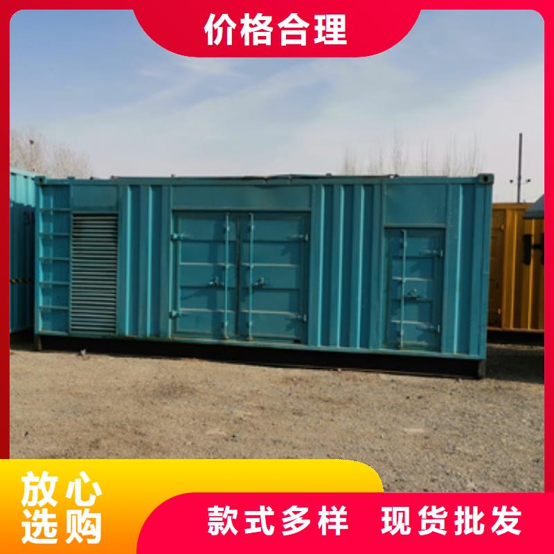 支持定制的发电机出租批发商