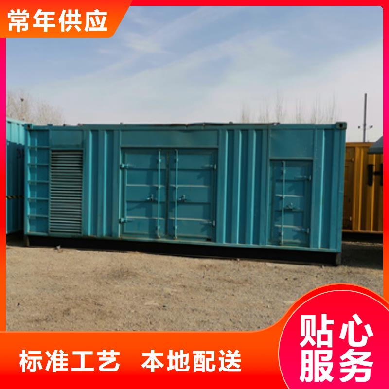 发电机出租品种齐全