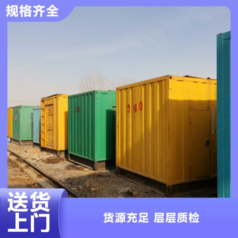 质优价廉的发电机出租供货商