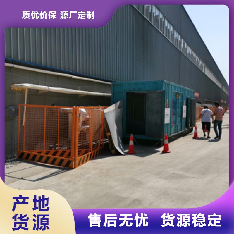 新款发电机出租厂家