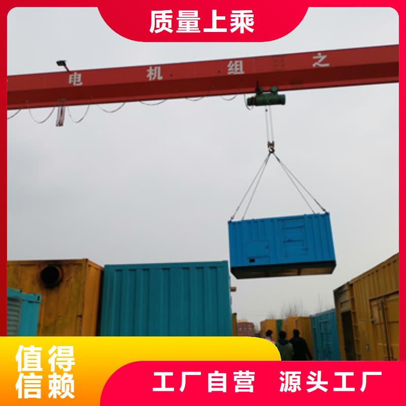 发电机出租生产厂家有样品