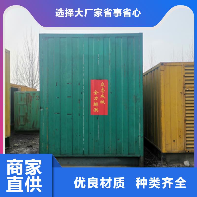 发电机出租现货批发