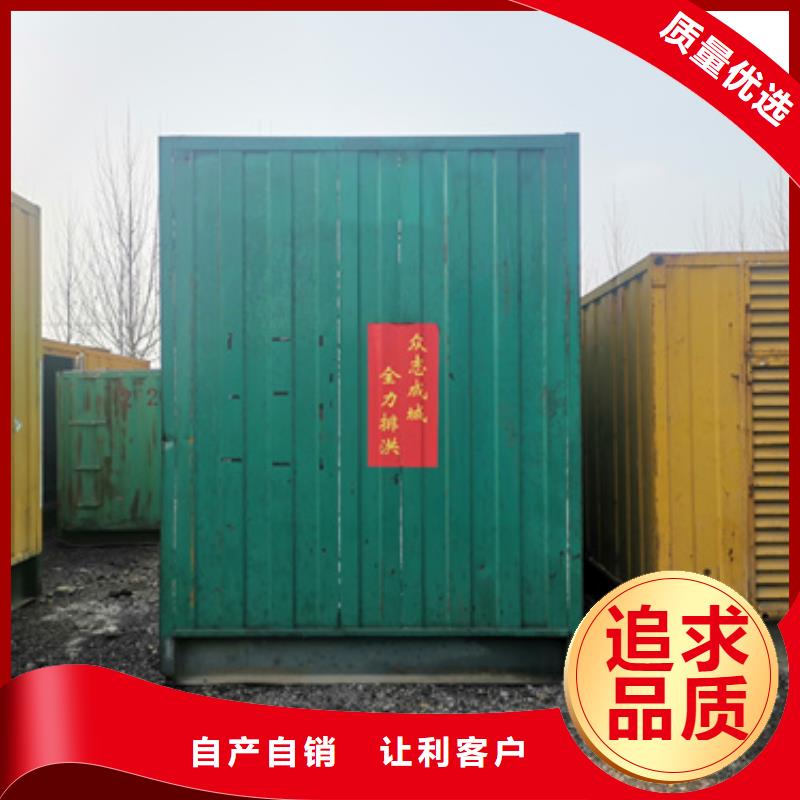 服务周到的发电机出租公司