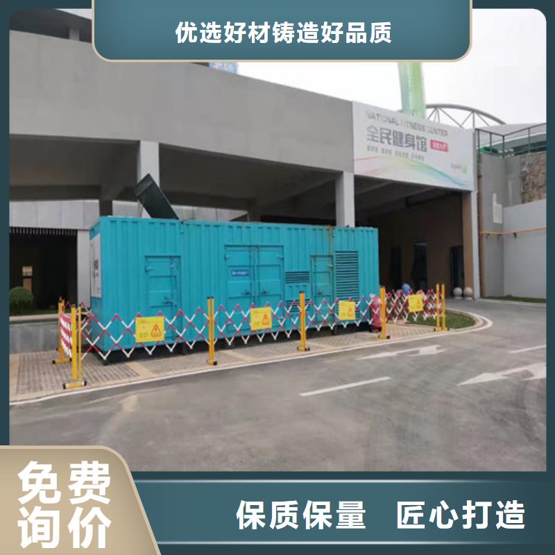 发电机出租材质好