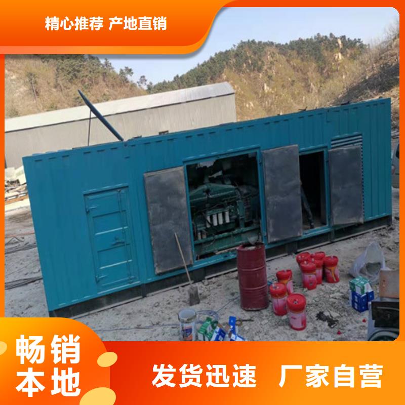 专业生产制造发电机出租供应商