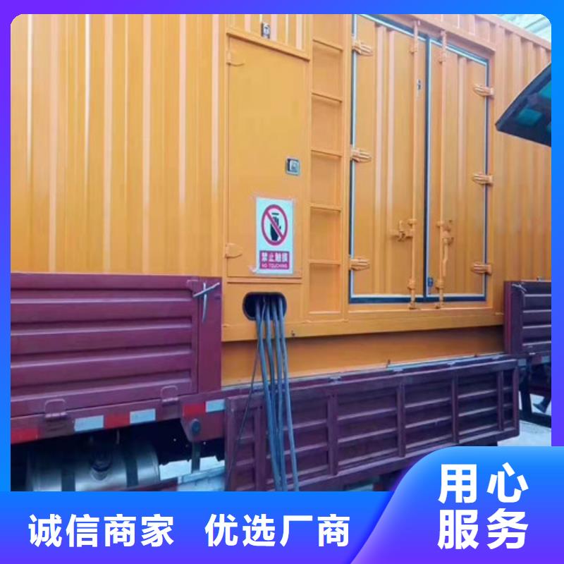支持定制的发电机出租批发商