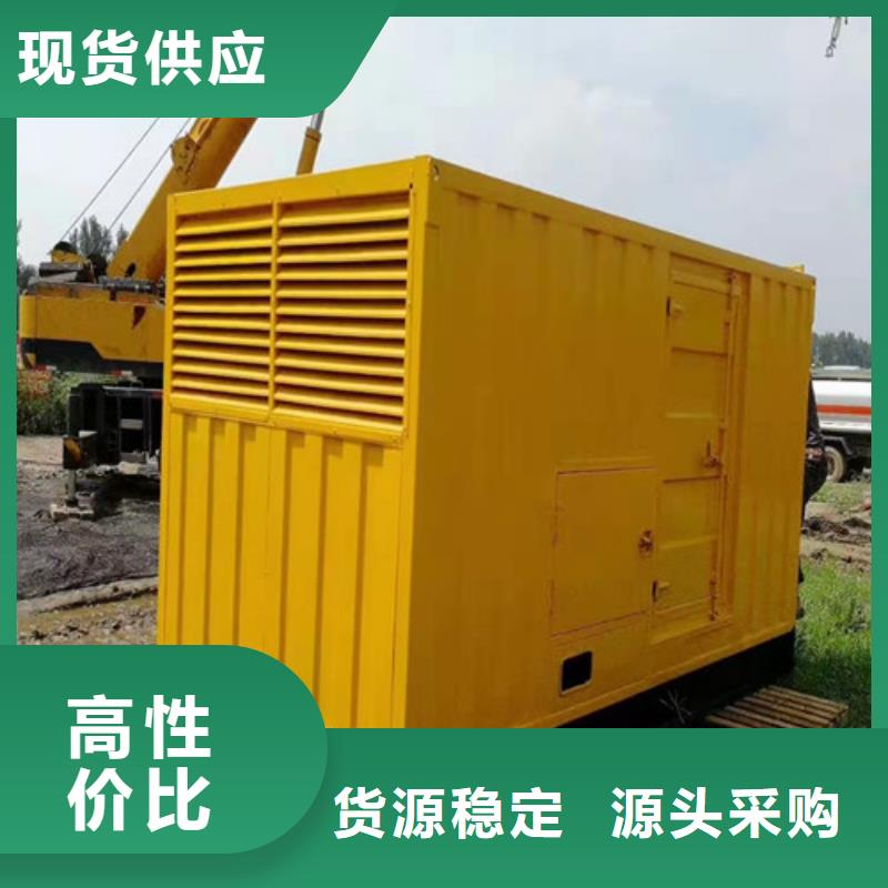 发电机出租材质好
