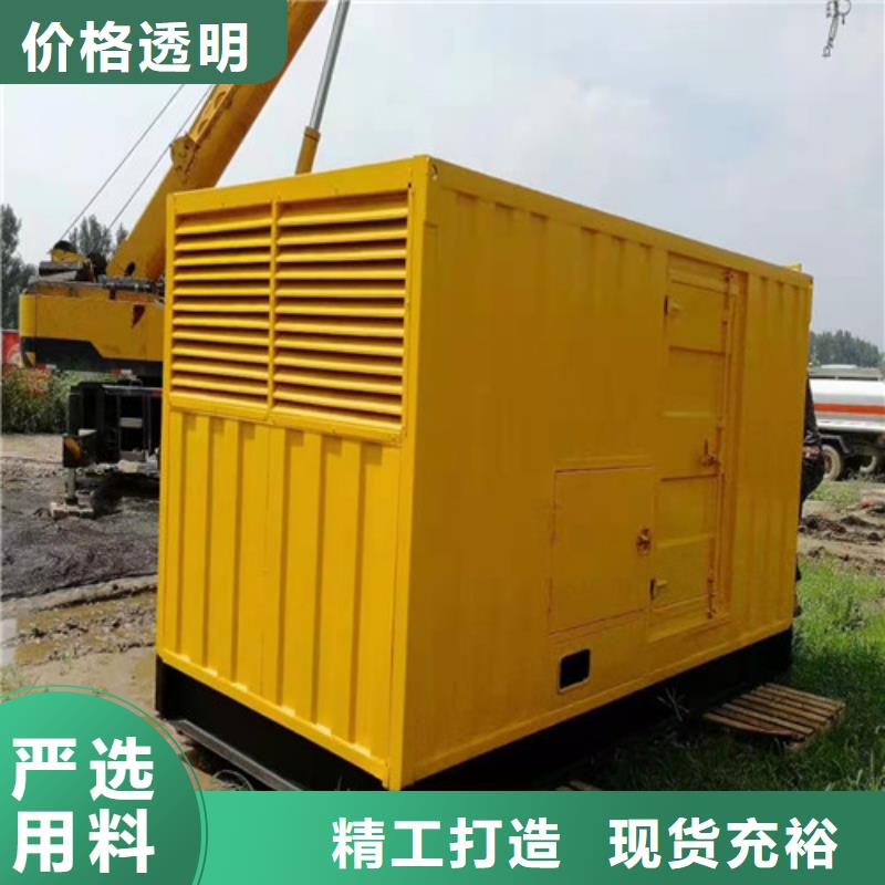发电机出租免费寄样