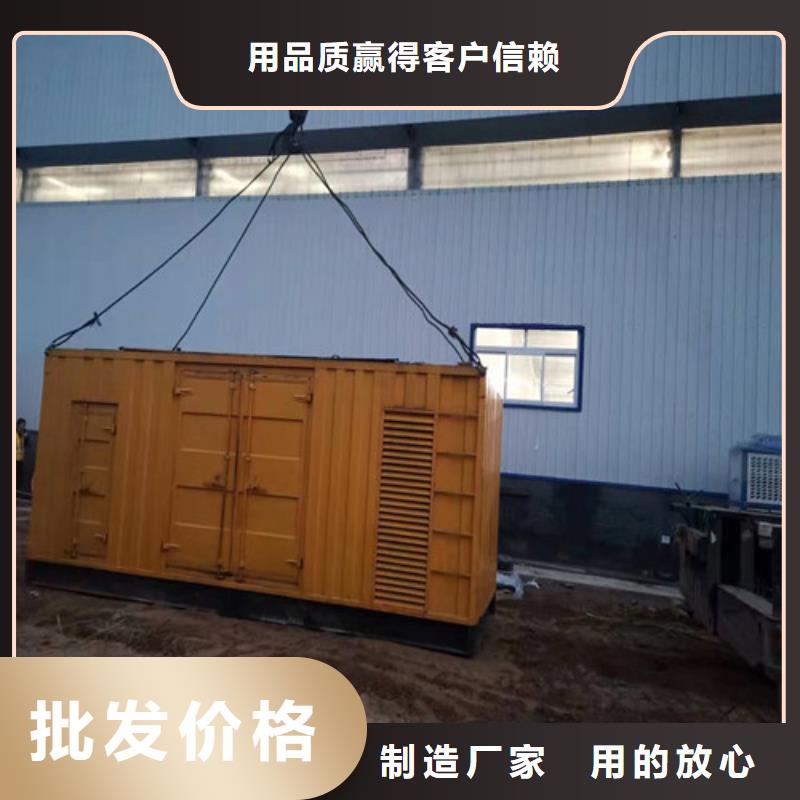 发电机出租-供应厂家