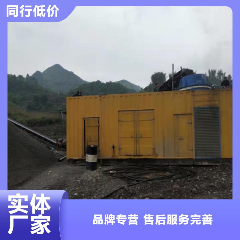 发电机出租厂家_精益求精