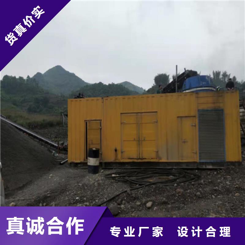 价格低的发电机出租供货商
