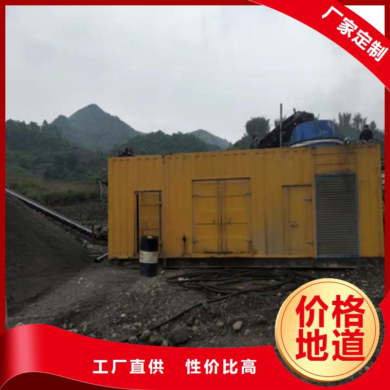 发电机出租全国送货上门