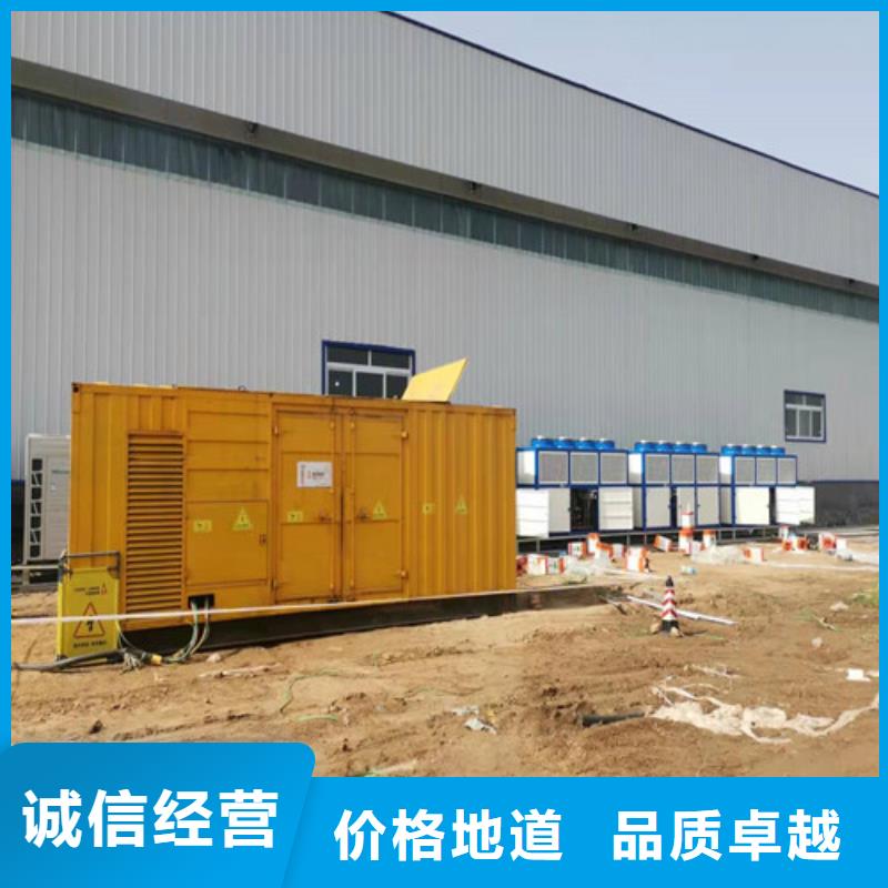 质优价廉的发电机出租供货商