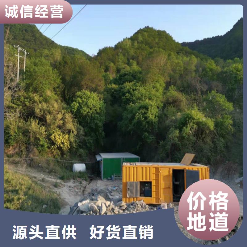 靠谱的发电机出租批发商