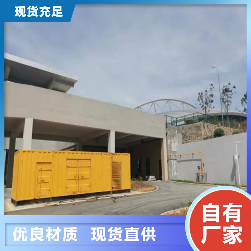 发电机出租大品牌放心购