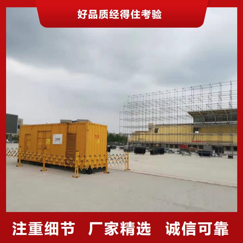 发电机出租成功案例